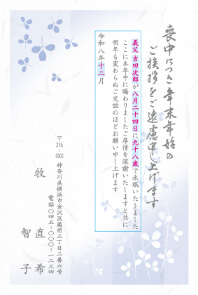 ML001
